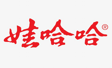 娃哈哈