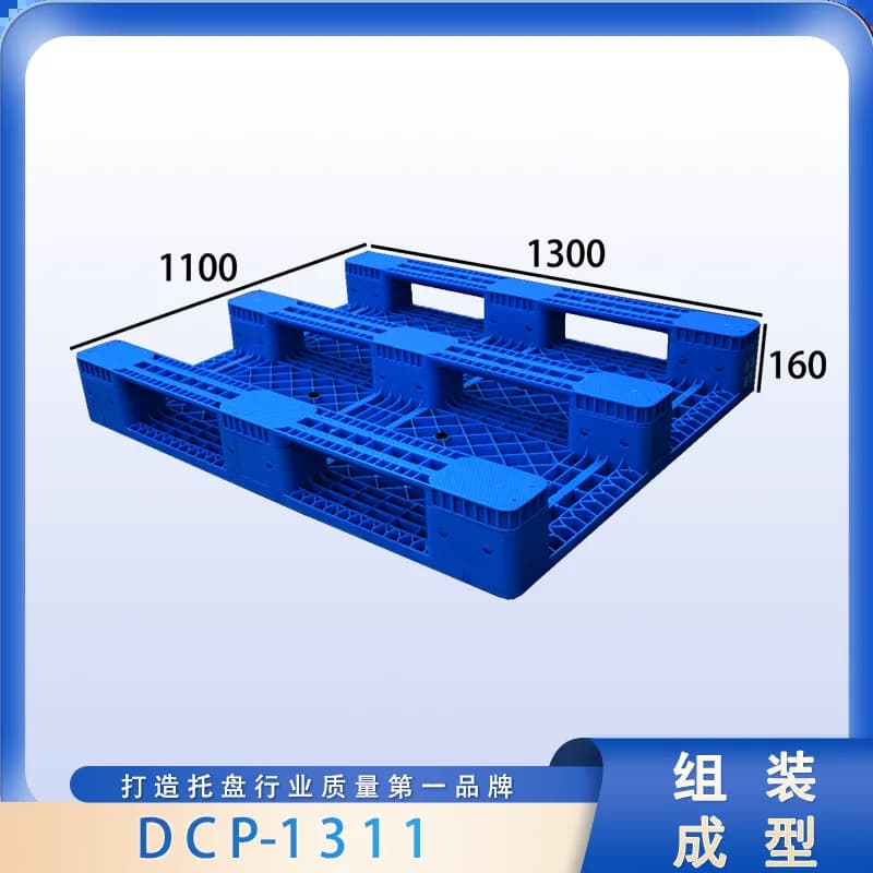 DCP-1311 - 2