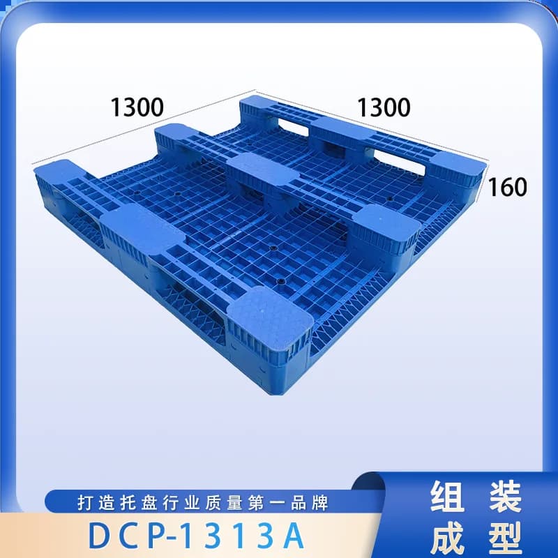 DCP-1313A - 2