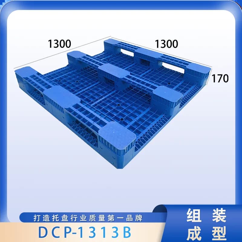 DCP-1313B - 2