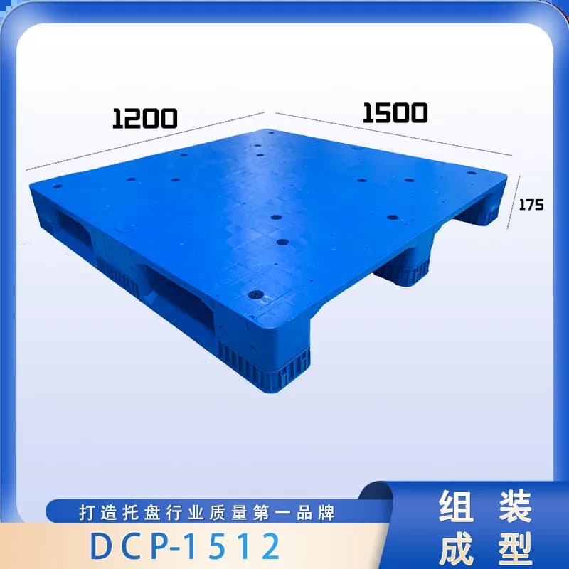 DCP-1512