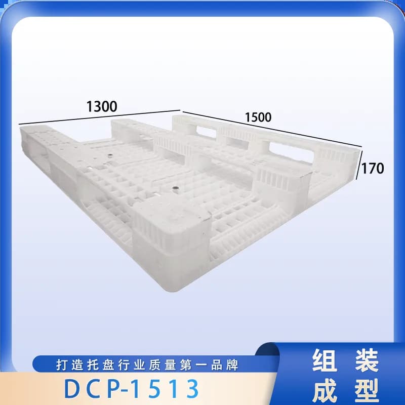 DCP-1513 - 2