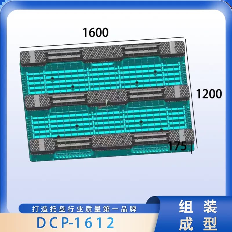 DCP-1612 - 2
