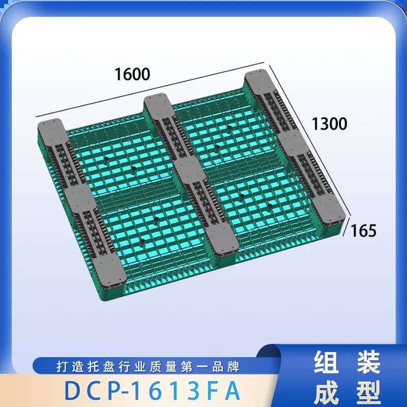 DCP-1613FA - 2