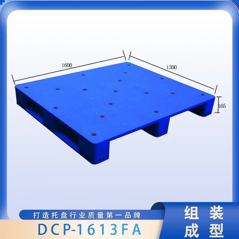 DCP-1613FA