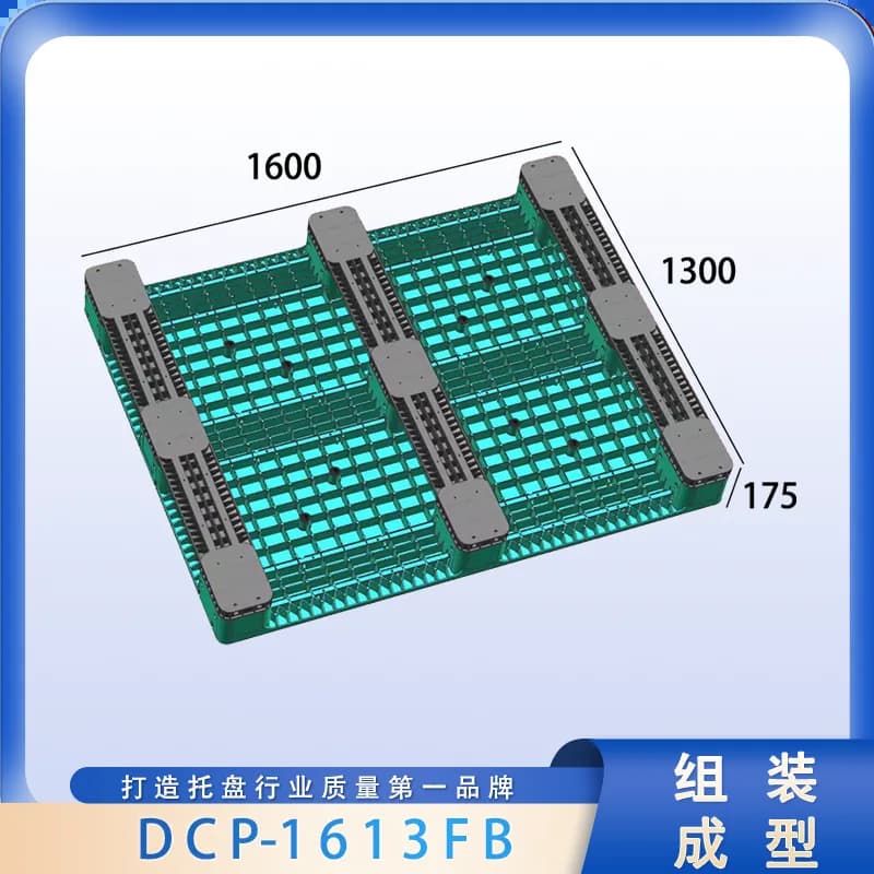 DCP-1613FB - 2