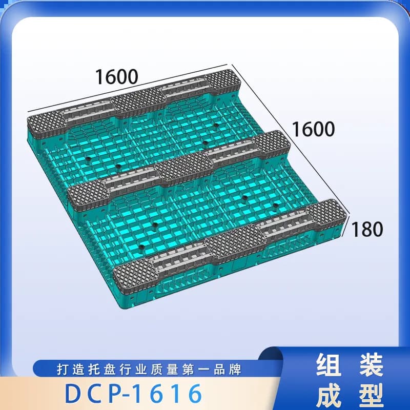 DCP-1616 - 2