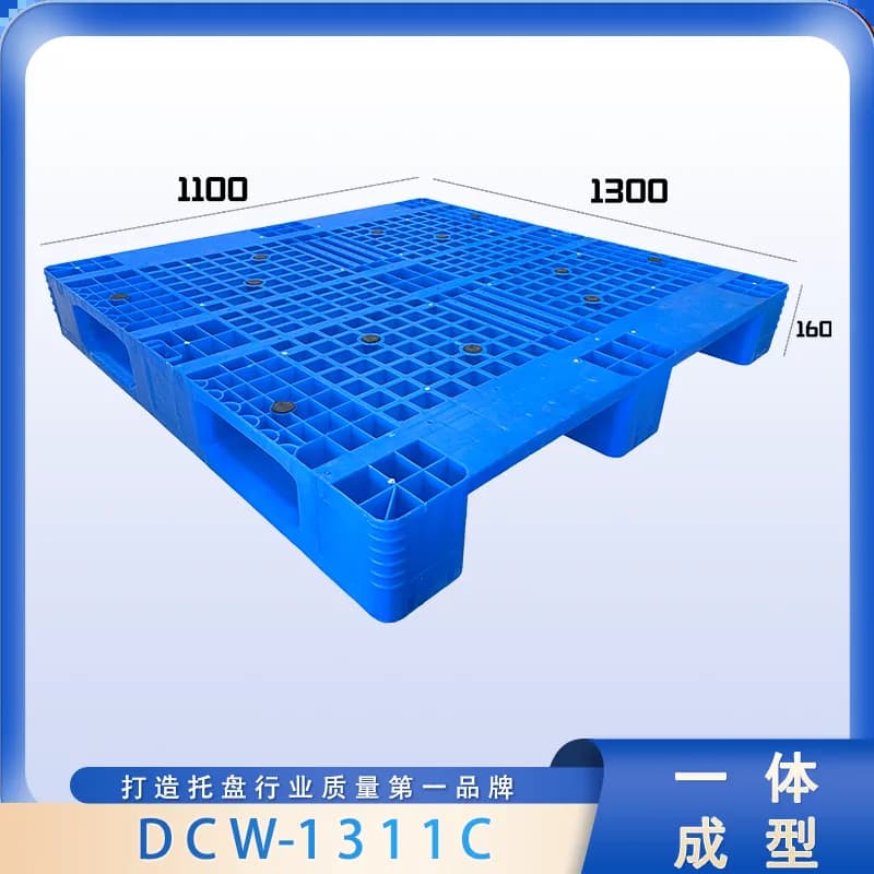 DCW-1311C