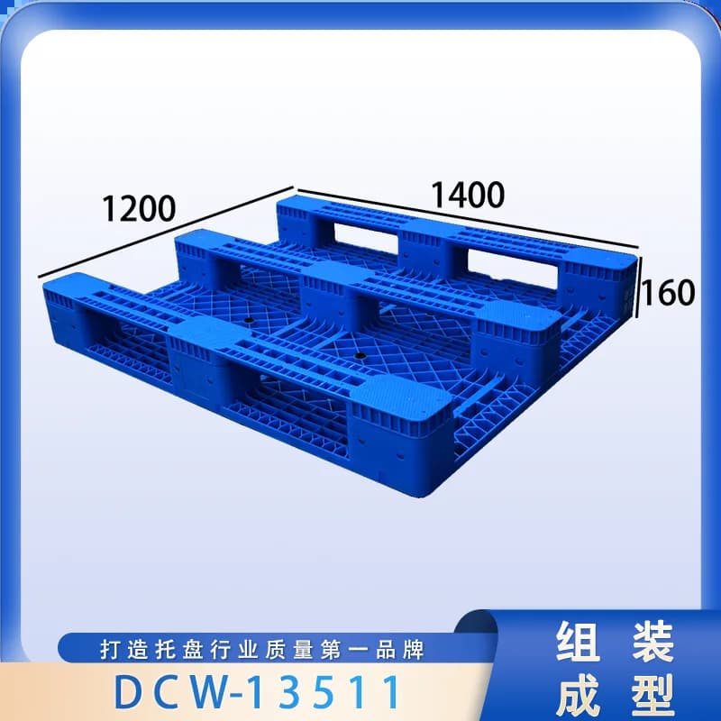 DCW-13511 - 2
