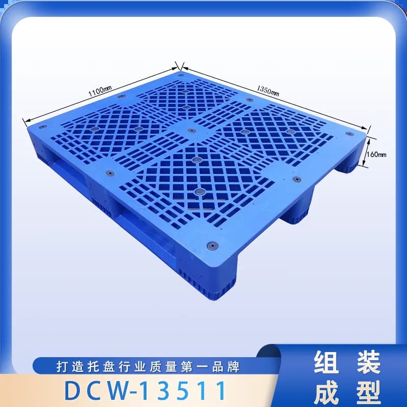 DCW-13511
