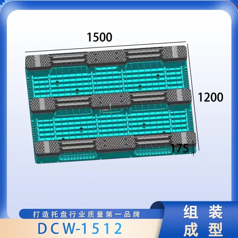 DCW-1512 - 2