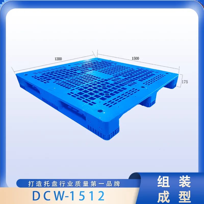DCW-1512