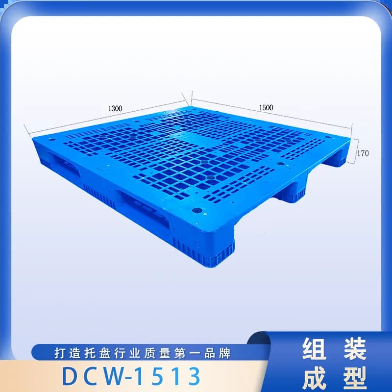 DCW-1513
