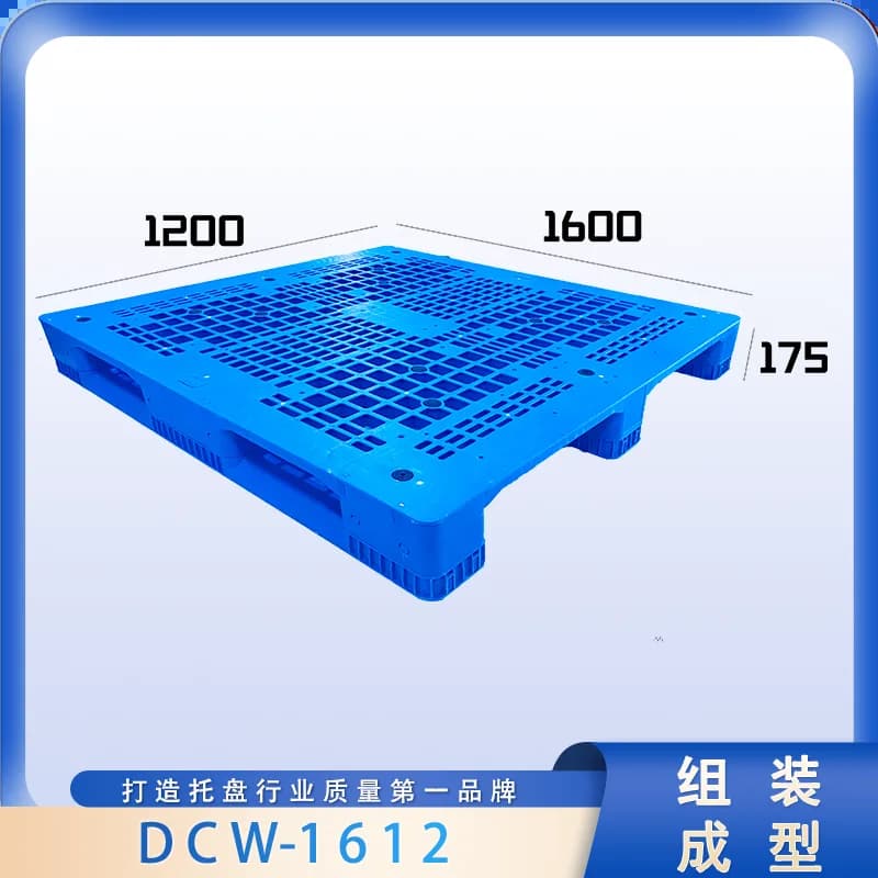 DCW-1612
