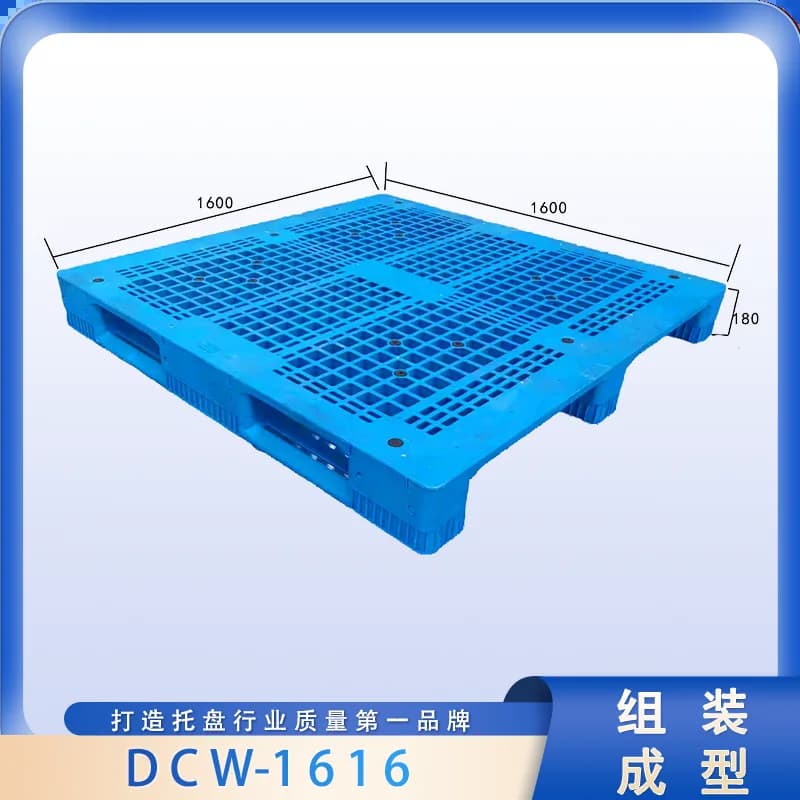 DCW-1616