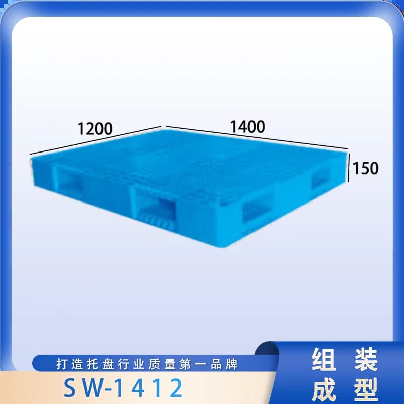 SW-1412